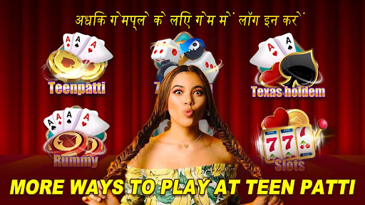 Teen Patti Wink পিসি