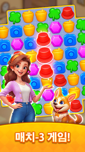 매칭 고 (Matching Go!) - 퍼즐 게임 PC