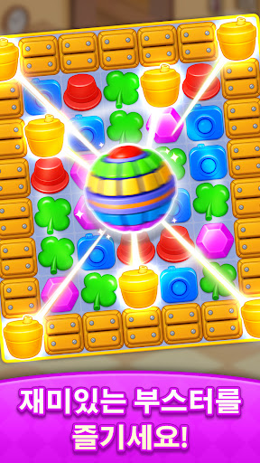 매칭 고 (Matching Go!) - 퍼즐 게임 PC