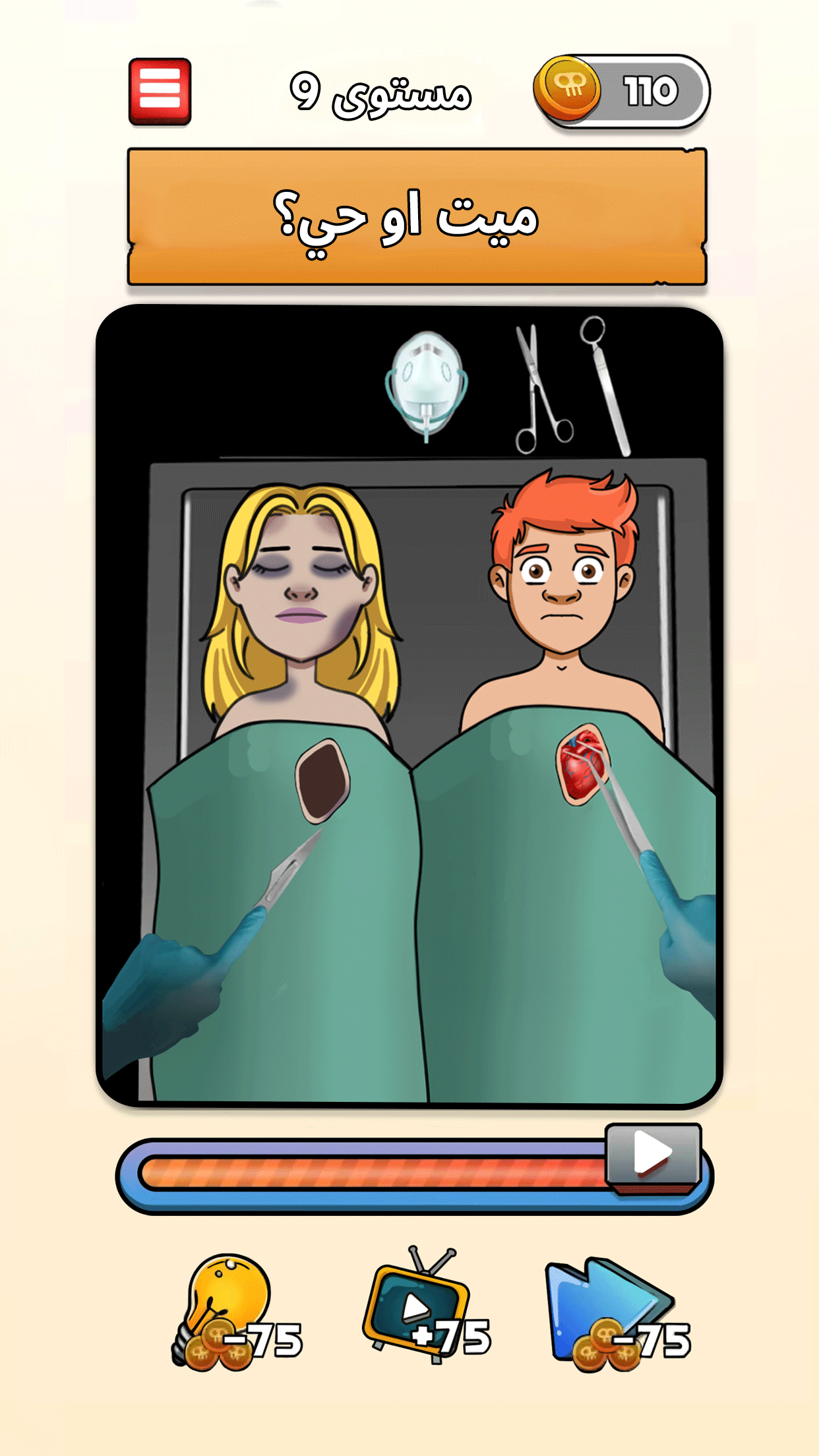 Flashback: الألغاز الصعبة الحاسوب