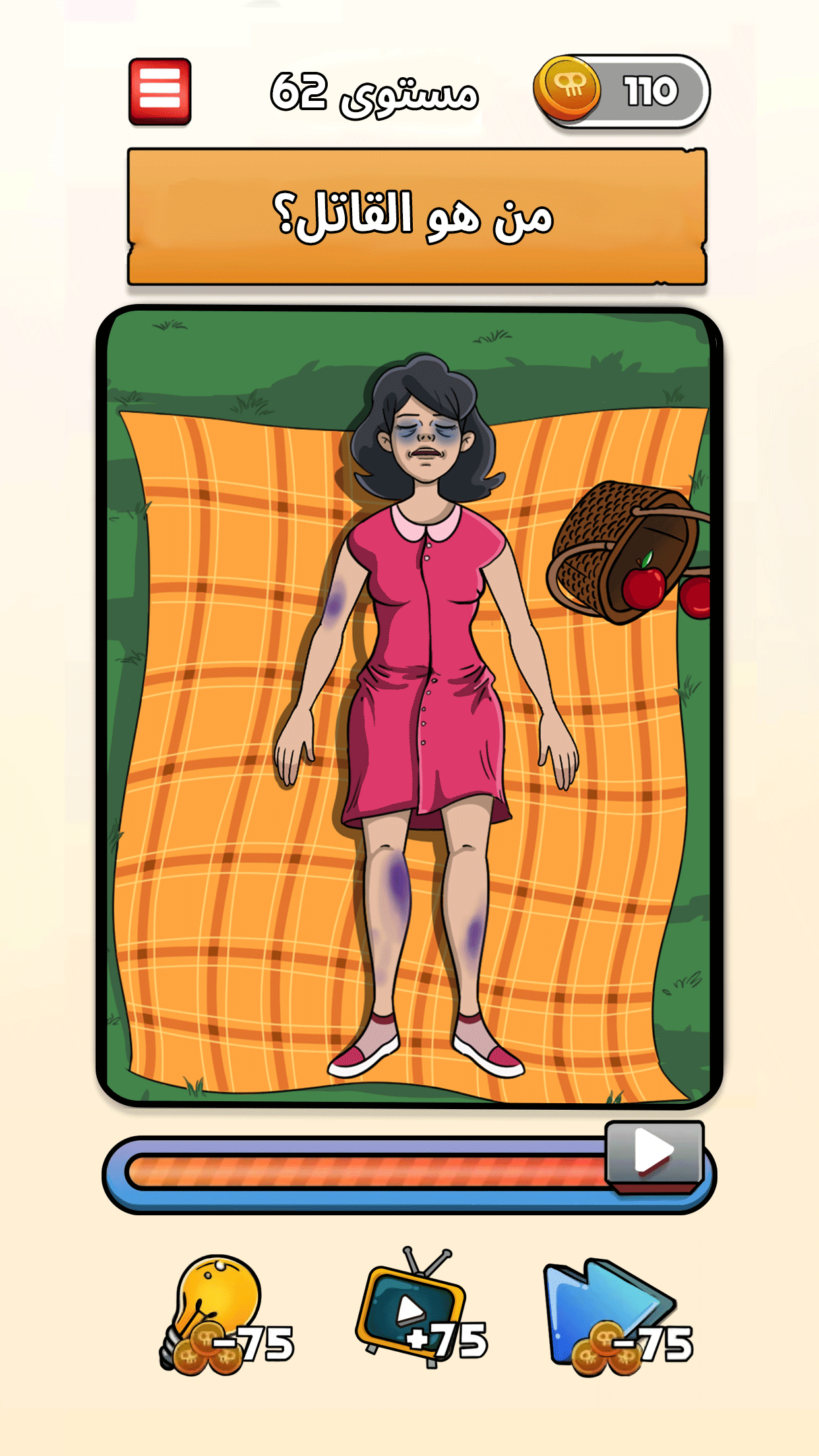 Flashback: الألغاز الصعبة الحاسوب