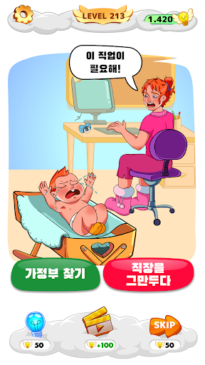 Help Me: 까다로운 두뇌 퍼즐 PC