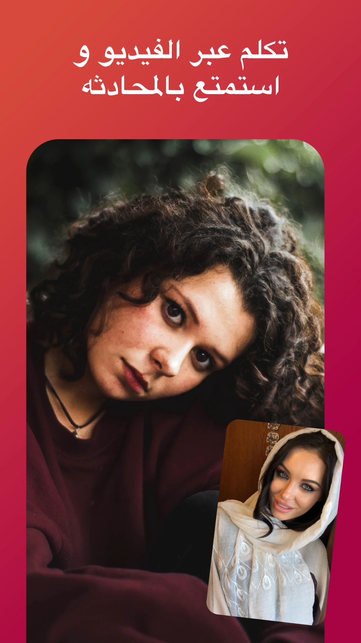 SoLive الحاسوب