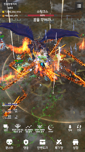 랜덤 영웅 대전 2 PC