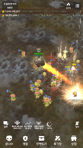 랜덤 영웅 대전 2 PC