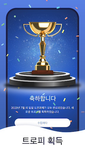 스도쿠 마스터 · Sudoku Master PC
