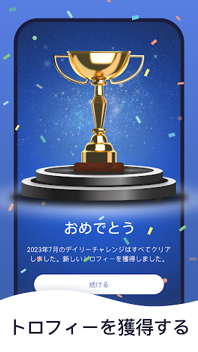 ナンプレマスター・Sudoku Master