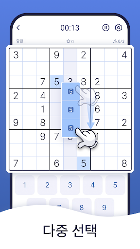스도쿠 마스터 · Sudoku Master PC