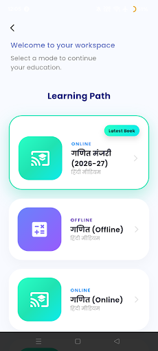 Class 9 Maths in Hindi 2026-27 PC
