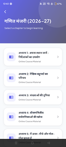 Class 9 Maths in Hindi 2026-27 PC
