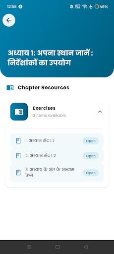 Class 9 Maths in Hindi 2026-27 PC