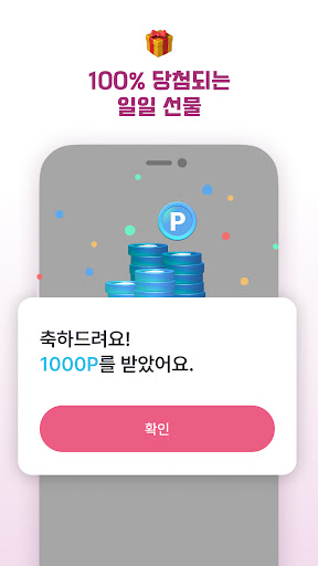 돌싱수다 - 돌싱끼리 소통하고 공감하는 중년 커뮤니티 PC