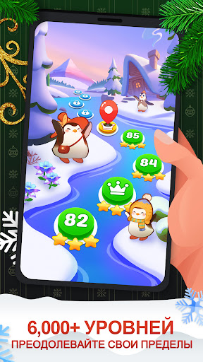 Skip-Bo™: Solitaire Card Game ПК