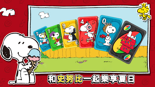 UNO!™
