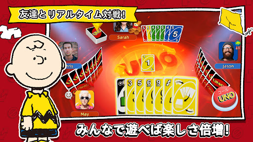 UNO!™