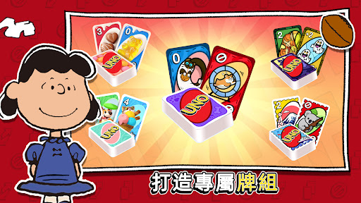UNO!™