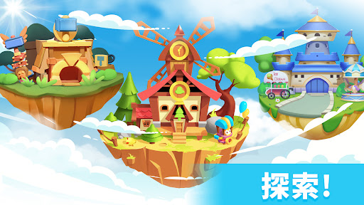 土耳其方块：爱消除