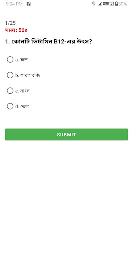 SSC Hand Notes : Class 9 - 10 পিসি