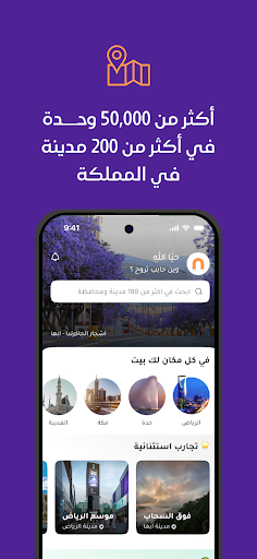 komputer Gathern جاذر إن