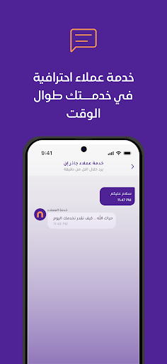 komputer Gathern جاذر إن