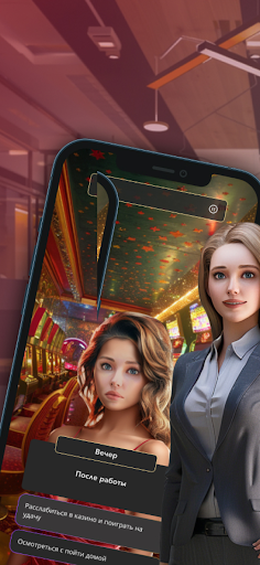 Max Be Game Designer পিসি