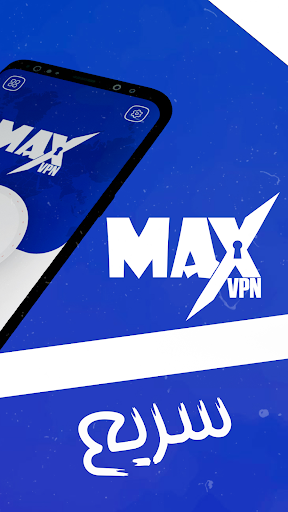 فیلتر شکن قوی پرسرعت _ MAX VPN
