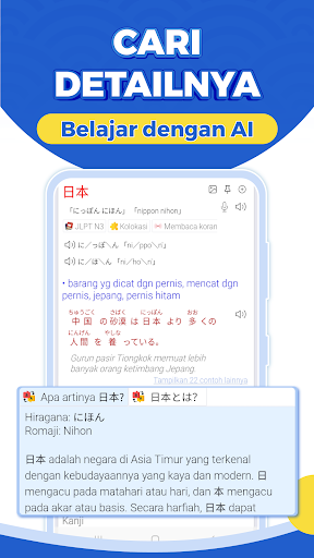 Kamus Bahasa Jepang - Mazii