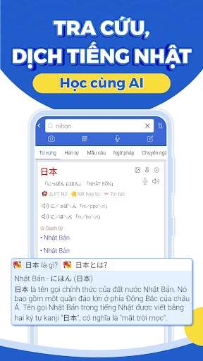 Từ Điển Học Tiếng Nhật | Mazii PC