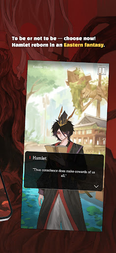 Hamlet: Prince of the East