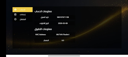 golden ultra پی سی
