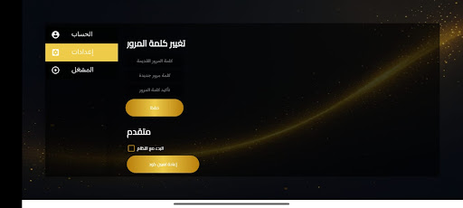 golden ultra پی سی