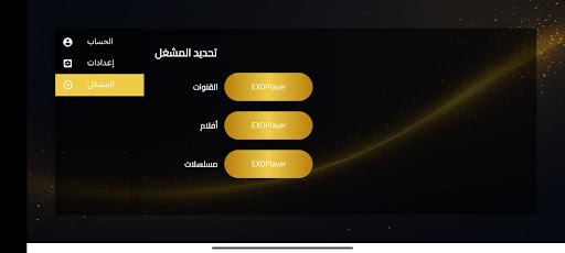 golden ultra پی سی