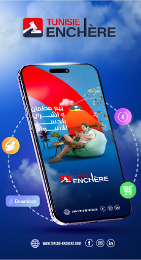 Tunisie enchère電腦版