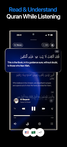 Quran Audio Player: Quranify PC