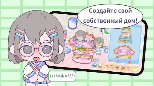 Loomi World: Your Avatar Life ПК