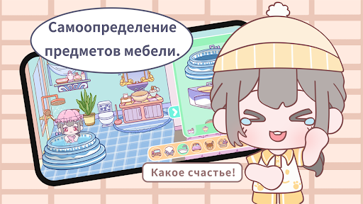 Loomi World: Your Avatar Life ПК