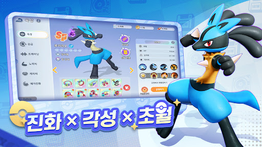 큐티펫 파티 PC
