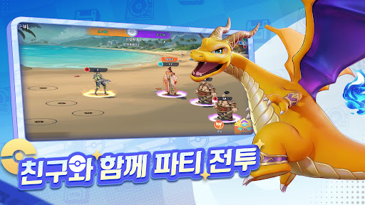 큐티펫 파티 PC