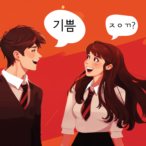 끝말잇기 알파 - 인공지능 대결 PC