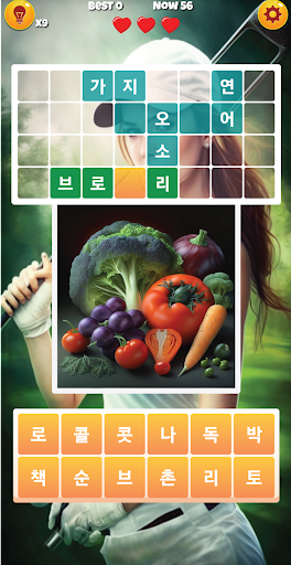 끝말잇기 알파 - 인공지능 대결 PC