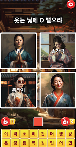 끝말잇기 알파 - 인공지능 대결 PC