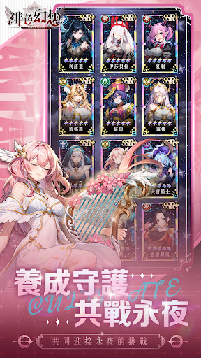 緋色幻想電腦版