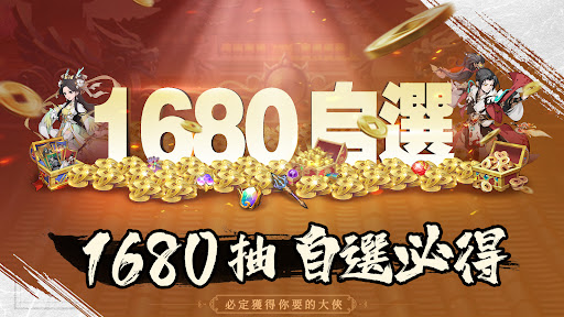 酒酒大俠