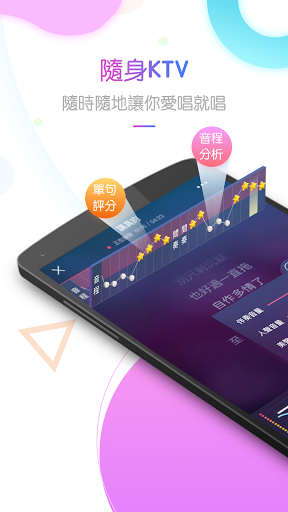 美華卡拉吧-練歌K歌交友電腦版