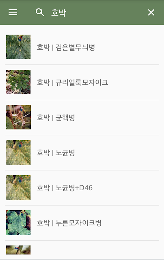 농사모아 - 농사 기술정보, 영농일지까지! PC