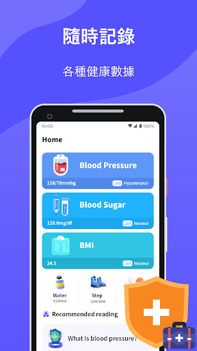 Blood Pressure App電腦版