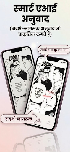 Mangit – मंगा अनुवादक PC
