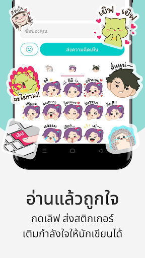 readAwrite – รี้ดอะไร้ต์ PC