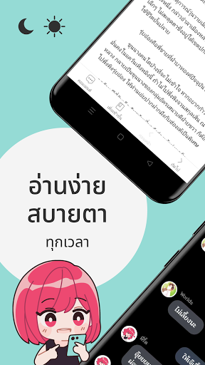 readAwrite – รี้ดอะไร้ต์ PC