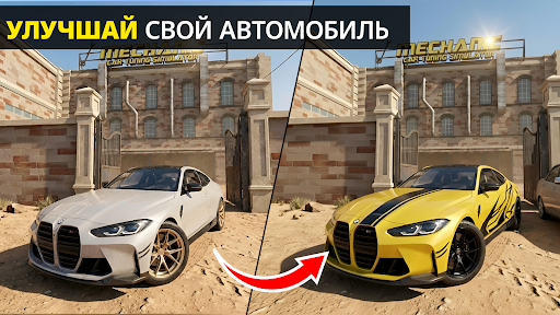 Механик: Сборка и Тюнинг Авто ПК